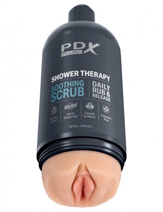 Телесный мастурбатор-вагина Shower Therapy Soothing Scrub - Pipedream - в Челябинске купить с доставкой