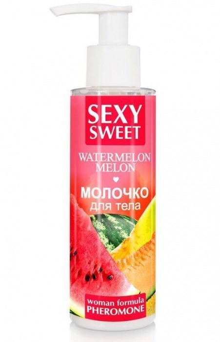 Молочко для тела с феромонами и ароматом дыни и арбуза Sexy Sweet Watermelon Melon - 150 гр. -  - Магазин феромонов в Челябинске