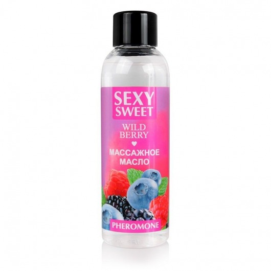 Массажное масло Sexy Sweet Wild Berry с ароматом лесных ягод и феромонами - 75 мл. - Биоритм - купить с доставкой в Челябинске