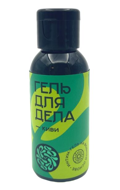 Лубрикант на водной основе YESORYES  Гель для дела - Киви  - 50 мл. - YESORYES - купить с доставкой в Челябинске