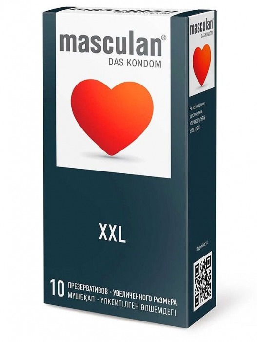 Презервативы увеличенного размера Masculan XXL - 10 шт. - Masculan - купить с доставкой в Челябинске
