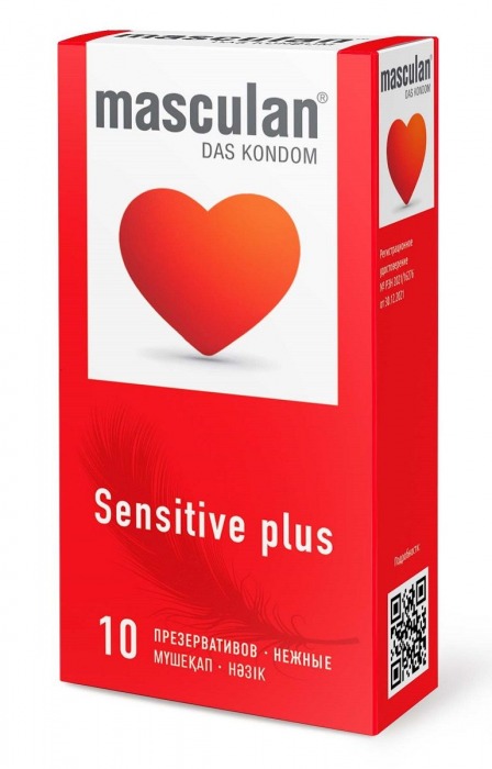 Презервативы Masculan Sensitive plus - 10 шт. - Masculan - купить с доставкой в Челябинске