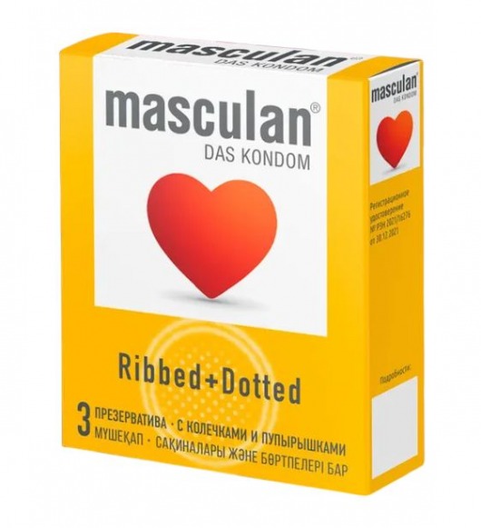 Презервативы с колечками и пупырышками Masculan Ribbed+Dotted - 3 шт. - Masculan - купить с доставкой в Челябинске
