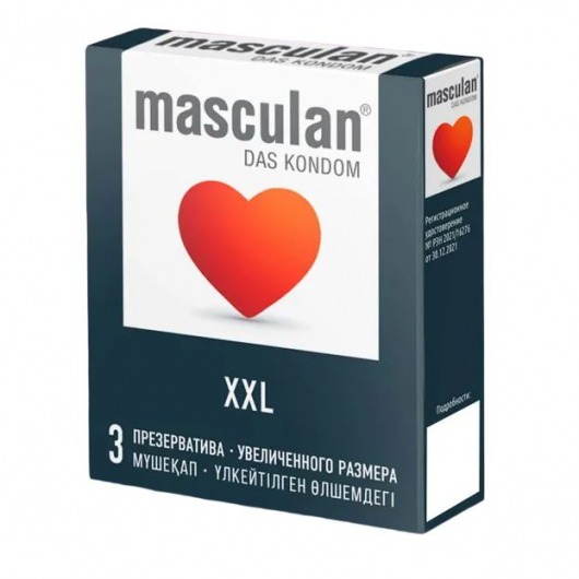 Презервативы увеличенного размера Masculan XXL - 3 шт. - Masculan - купить с доставкой в Челябинске