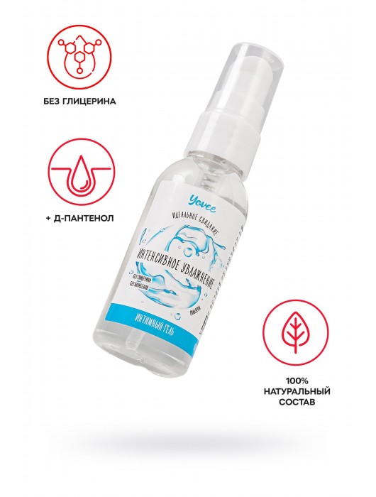 Увлажняющая гель-смазка «Интенсивное увлажнение» - 50 мл. - ToyFa - купить с доставкой в Челябинске