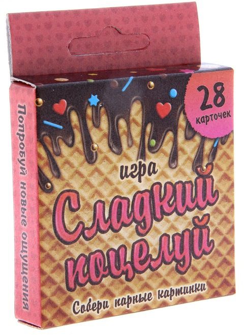 Игра с карточками  Сладкий поцелуй - Сима-Ленд - купить с доставкой в Челябинске