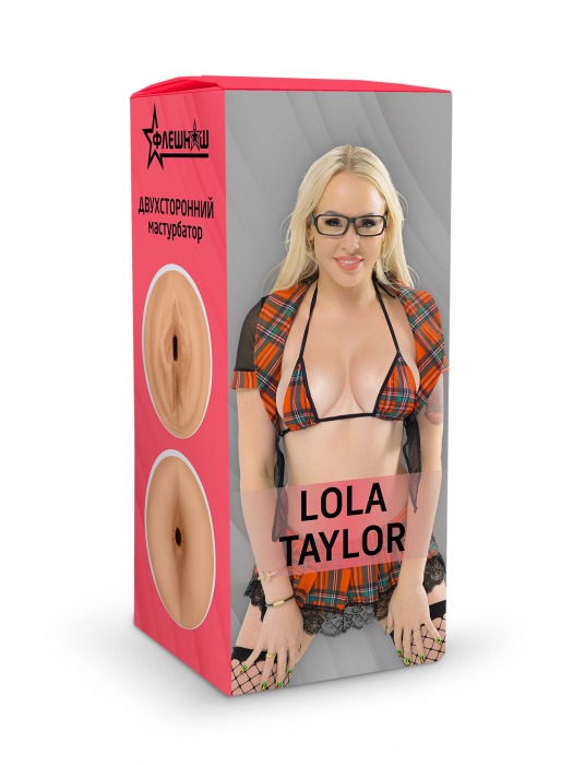 Двусторонний мастурбатор Lola Taylor - 22 см. - ФлешНаш - в Челябинске купить с доставкой