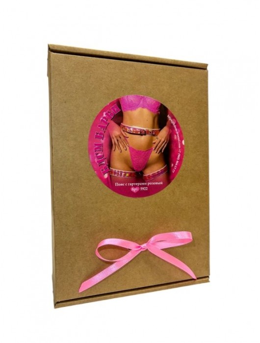 Розовый пояс с гартерами «БДСМ Барби» - БДСМ Арсенал - купить с доставкой в Челябинске