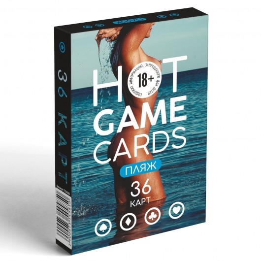 Игральные карты Hot Game Cards «Пляж» - Сима-Ленд - купить с доставкой в Челябинске