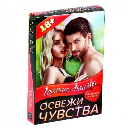 Горячие фанты  Освежи чувства - Сима-Ленд - купить с доставкой в Челябинске