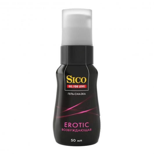 Возбуждающая гель-смазка Sico Erotic - 50 мл. - Sico - купить с доставкой в Челябинске