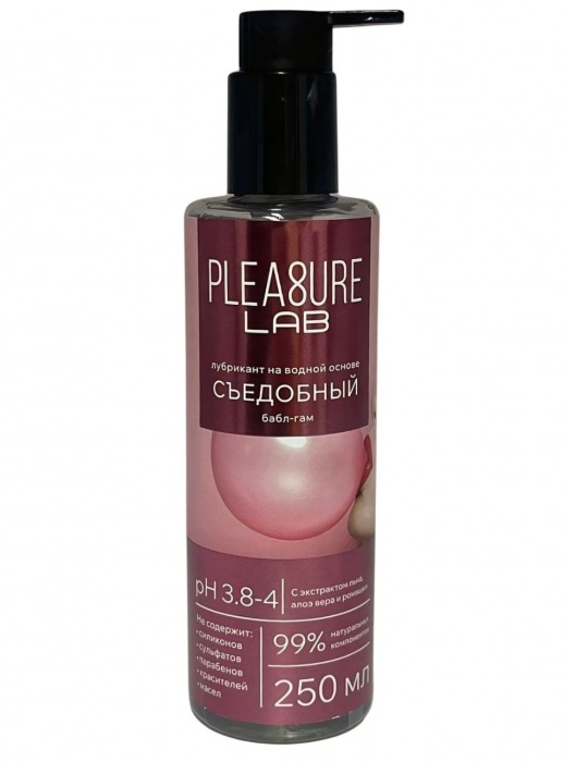 Лубрикант на водной основе Pleasure Lab с ароматом бабл-гам - 250 мл. - Pleasure Lab - купить с доставкой в Челябинске