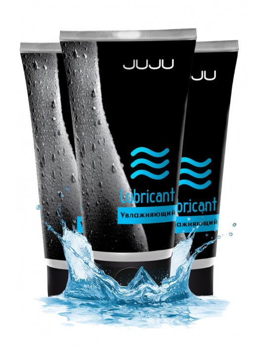 Набор из 3 увлажняющих лубрикантов JUJU - JuJu - купить с доставкой в Челябинске