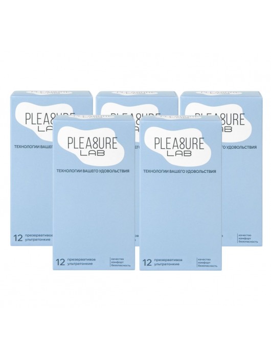 Набор из 5 упаковок ультратонких презервативов Pleasure Lab (по 12 шт.) - Pleasure Lab - купить с доставкой в Челябинске