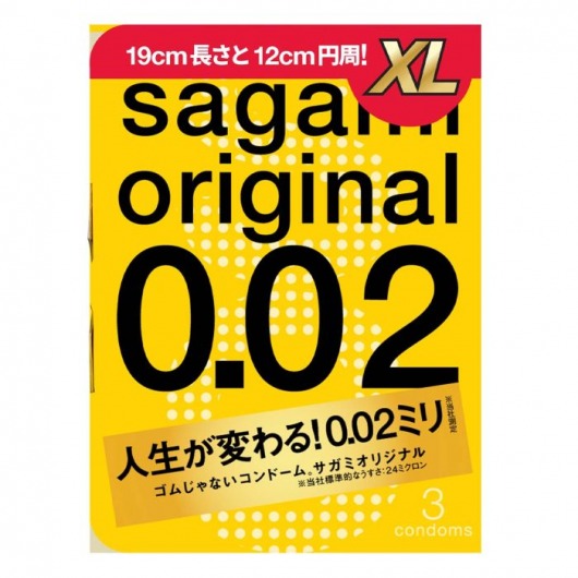 Презервативы увеличенного размера Sagami Original 0.02 XL-size - 3 шт. - Sagami - купить с доставкой в Челябинске
