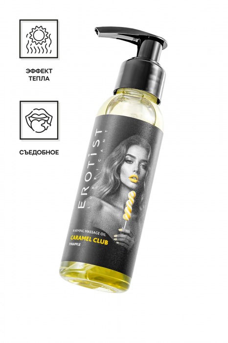 Разогревающее массажное масло Erotist Caramel Club с ароматом ананаса - 100 мл. - Erotist Lubricants - купить с доставкой в Челябинске