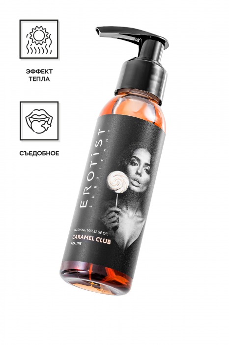 Разогревающее массажное масло Erotist Caramel Club с ароматом пралине - 100 мл. - Erotist Lubricants - купить с доставкой в Челябинске