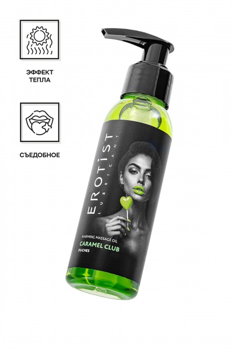 Разогревающее массажное масло Erotist Caramel Club с ароматом дюшеса - 100 мл. - Erotist Lubricants - купить с доставкой в Челябинске