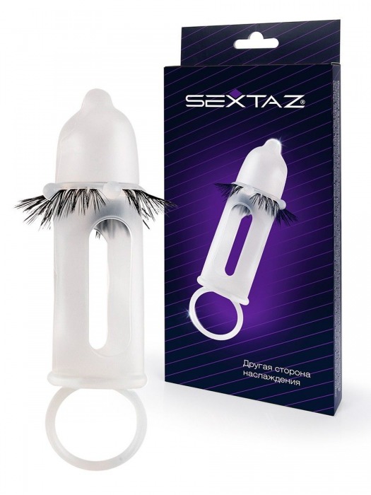 Эластичная насадка на пенис с подхватом мошонки и стимулирующими «ресничками» - Sextaz - в Челябинске купить с доставкой