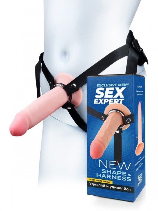 Мужской полый страпон на регулируемых ремнях - 18,5 см. - Sex Expert - купить с доставкой в Челябинске