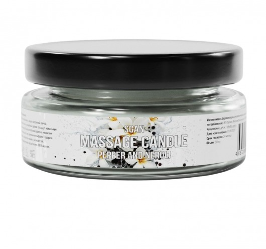 Массажная свеча «Перец и нероли» - 50 мл. - SGAN - купить с доставкой в Челябинске