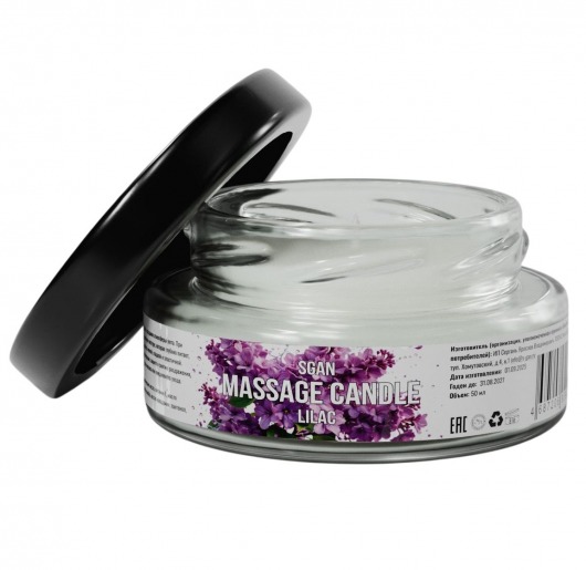 Массажная свеча «Сирень» - 50 мл. - SGAN - купить с доставкой в Челябинске
