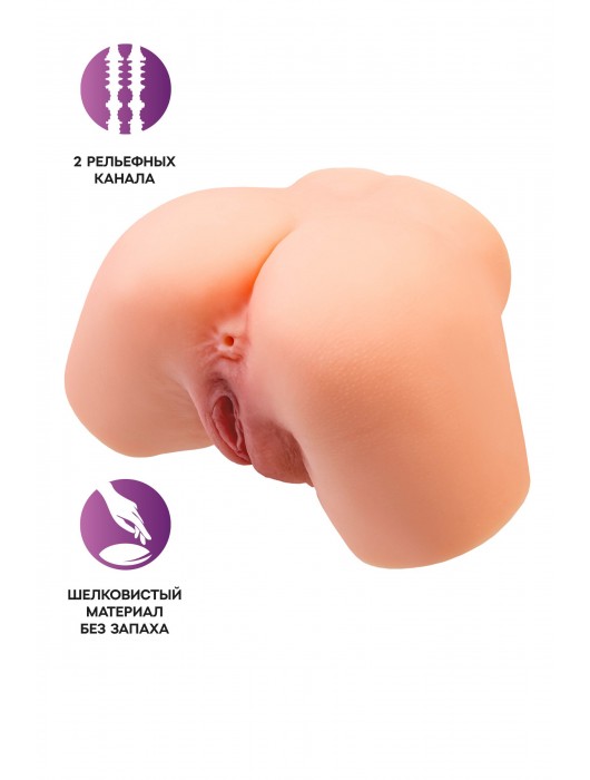 Телесный реалистичный мастурбатор-полуторс с 2 любовными входами - No Name - в Челябинске купить с доставкой