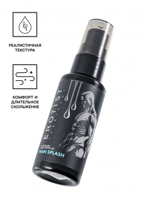 Увлажняющий гель-лубрикант на водной основе Man Splash - 50 мл. - Erotist Lubricants - купить с доставкой в Челябинске