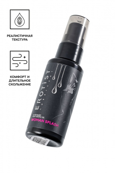 Увлажняющий гель-лубрикант на водной основе Woman Splash - 50 мл. - Erotist Lubricants - купить с доставкой в Челябинске