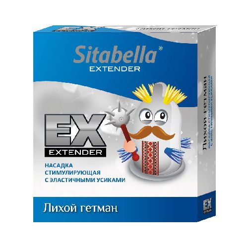 Стимулирующая насадка Sitabella Extender  Лихой гетман - Sitabella - купить с доставкой в Челябинске