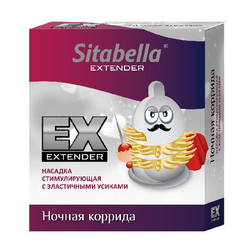 Стимулирующая насадка Sitabella Extender  Ночная коррида - Sitabella - купить с доставкой в Челябинске