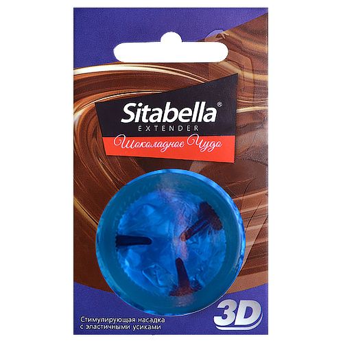 Насадка стимулирующая Sitabella 3D  Шоколадное чудо  с ароматом шоколада - Sitabella - купить с доставкой в Челябинске