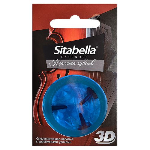 Насадка стимулирующая Sitabella 3D  Классика чувств - Sitabella - купить с доставкой в Челябинске