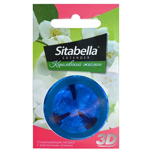 Насадка стимулирующая Sitabella 3D  Королевский жасмин  с ароматом жасмина - Sitabella - купить с доставкой в Челябинске