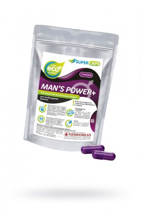 Капсулы для мужчин Man s Power+ с гранулированным семенем - 2 капсулы (0,35 гр.) - SuperCaps - купить с доставкой в Челябинске
