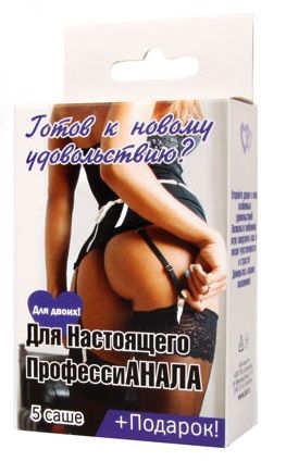 Набор лубрикантов  Для настоящего профессиАНАЛА - Биоритм - купить с доставкой в Челябинске