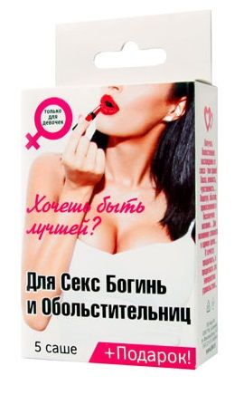 Набор лубрикантов  Для секс-богинь и обольстительниц - Биоритм - купить с доставкой в Челябинске