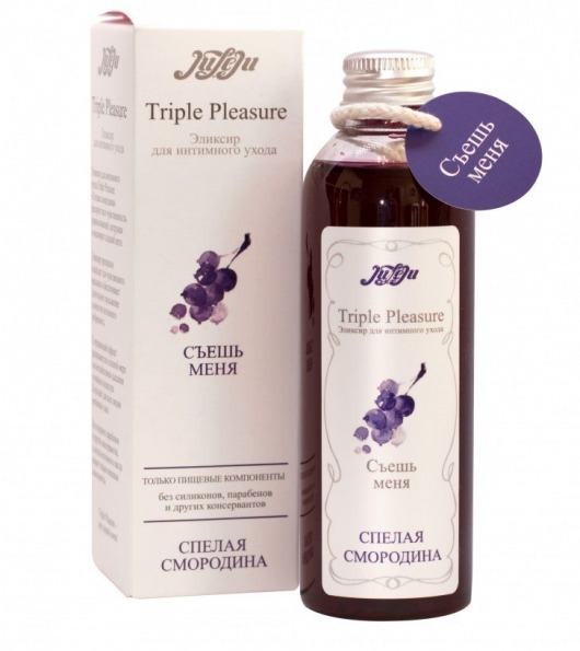 Эликсир Triple Pleasure  Спелая смородина  - 130 гр. - JULEJU - купить с доставкой в Челябинске