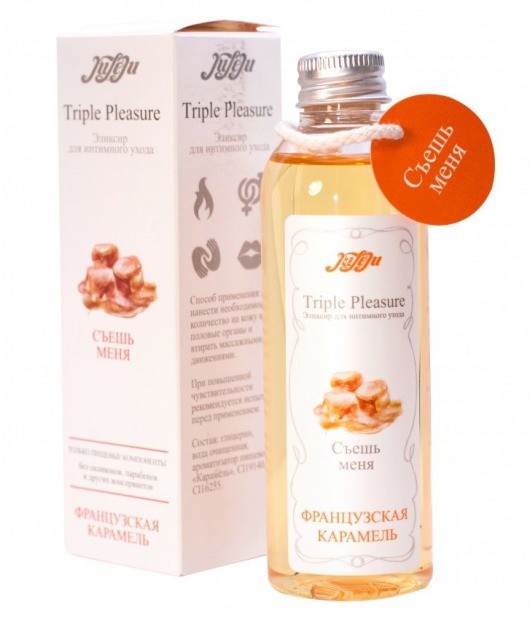 Эликсир Triple Pleasure  Французская карамель  - 130 гр. - JULEJU - купить с доставкой в Челябинске