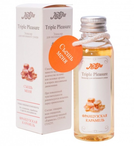 Эликсир Triple Pleasure  Французская карамель  - 65 гр. - JULEJU - купить с доставкой в Челябинске