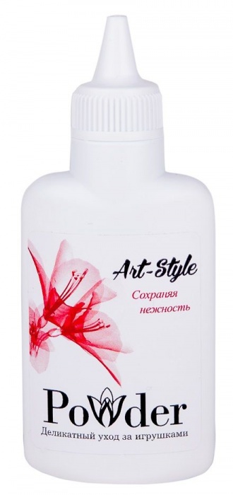 Пудра для ухода за игрушками Art-Style Powder - 30 гр. - Art-Style - в Челябинске купить с доставкой