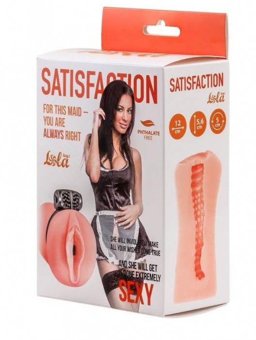 Мастурбатор с виброкольцом Satisfaction Magazine Maid - Lola Games - в Челябинске купить с доставкой