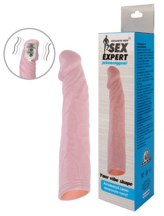 Телесная насадка с вибрацией Sex Expert - 18 см. - Sex Expert - в Челябинске купить с доставкой
